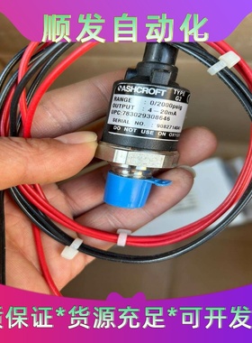 ASHCROFT 正品1VA38090-004现货78302一议价商品