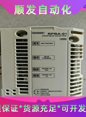 RPBA-01 拆机ABB变频器模块 成色漂亮 功能正常 包一议价商品