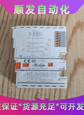 倍福拆机模块KL3468，成色如图实测功能正常，现货二块。--议价商