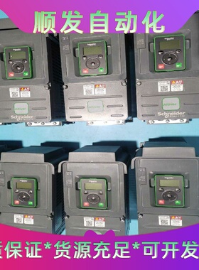 #西门子触摸屏ATV610U30N4--议价商品