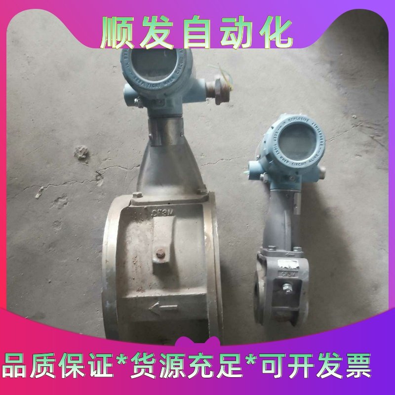 罗斯蒙特涡街流量计DW060SD4N2D1E3M5夹持，拆机--议价商品