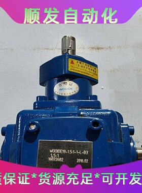 上海制造万上WOOIDE机电科技公司，品牌，型号：W00ID一议价