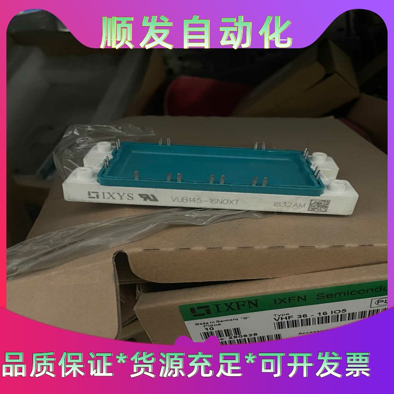 IXYS模块VUB145-16NOXT 测试完好一议价商品
