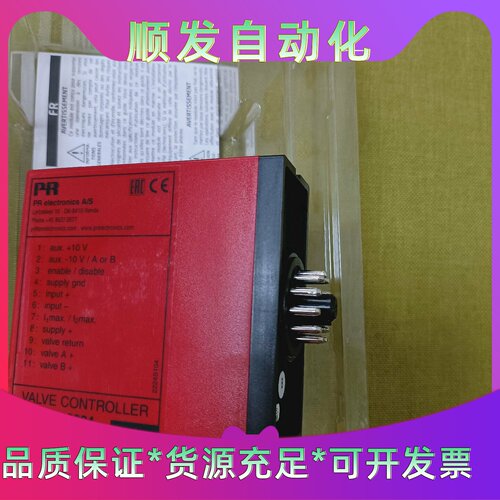 22242B阀门控制器