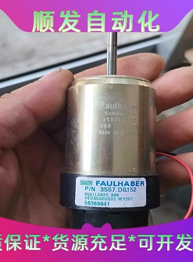 FAULHABER3557L032C空心杯长轴电机轴长30m--议价商品