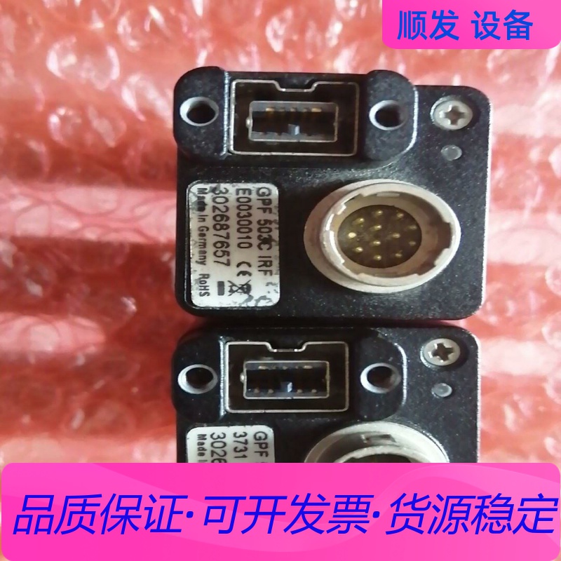 AVT工业相机GPF503CIRF  GPF503B ASG一议价商品