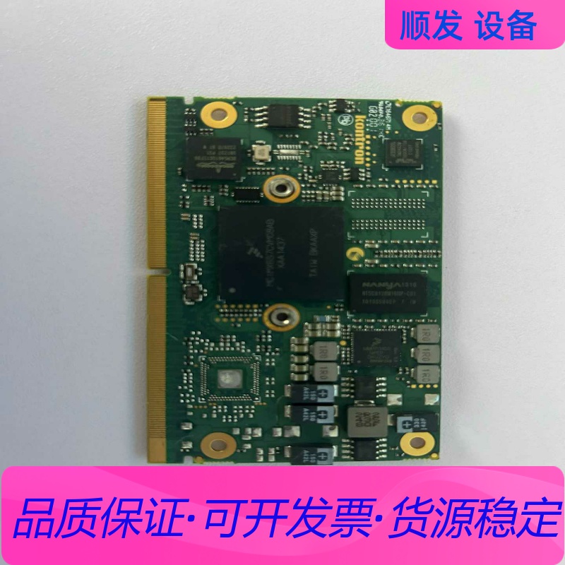 控创 kontron 51003-0540-08-1主板，现一议价商品