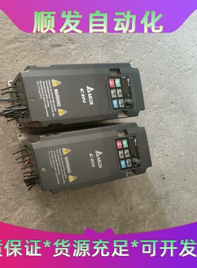 台达C200变频器VFDO37CB43A一20--议价商品
