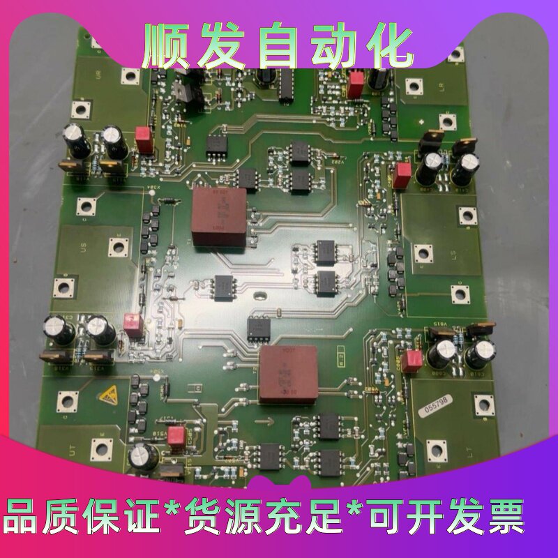 西门子变频器驱动板,型号6SE7031-8EF84-1JC1--议价商品