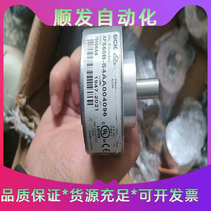 西克编码器AFS60B-S4AA004096，设备拆机成色很--议价商品