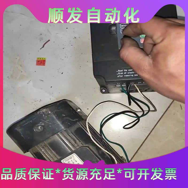 拆机紫日变频器ZVF9V-M0007S2dr 家用220V一议价商品