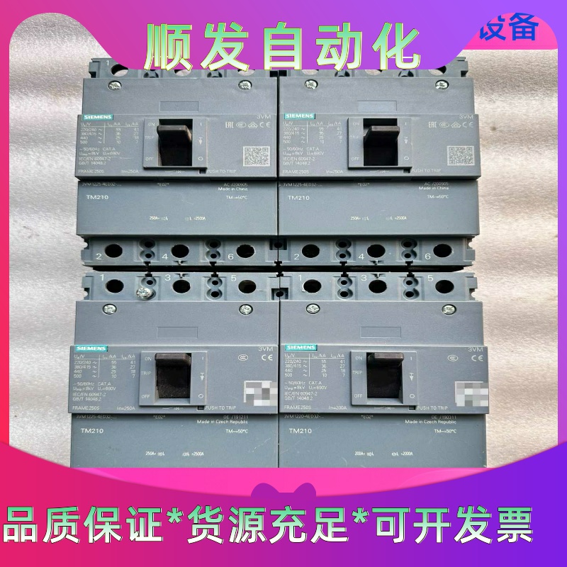 西门子断路器3VM1220-4ED32-0AA0二手拆机实物一议价商品
