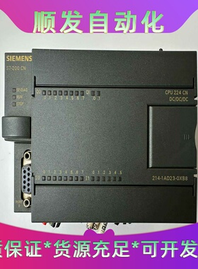 西门子PLC6ES7214-1AD23-0XB8，拆机现--议价商品