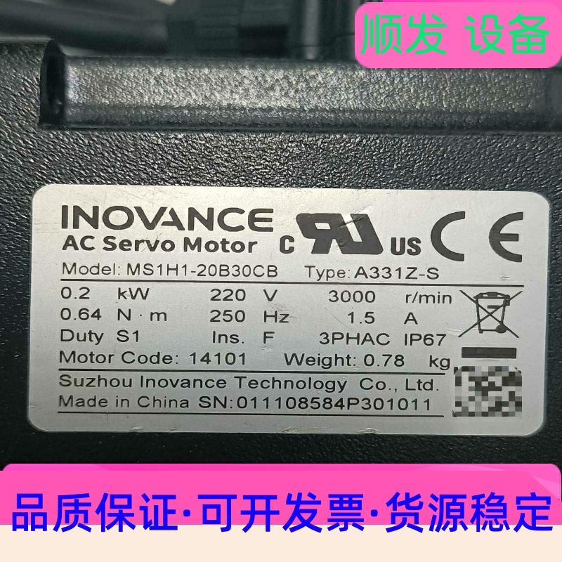 CN7510A2001全新现货一议价商品