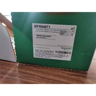 施耐德MFR84871全新原装正品现货--议价商品
