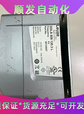 劳易测DDLS508120.3L光通讯模块型号5013