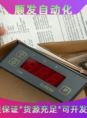 DMG备件ID2414703温度控制器ELREHA--议价商品