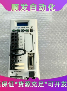 全新FOXNUM赐福DXFE11240071驱动器--议价商品