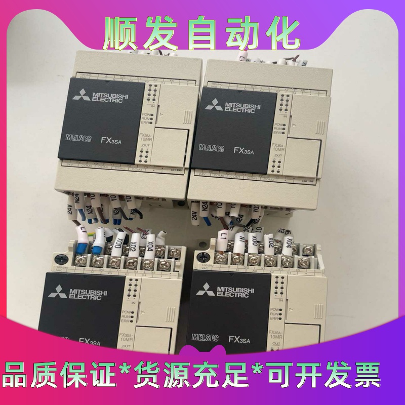 三菱FX3SA-10MR-CM原装拆机，功能包好，实物图片--议价商品