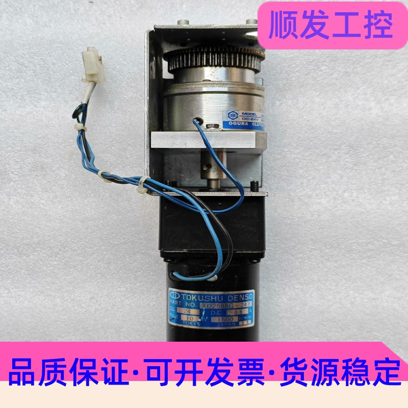 二手TOKUSHU减速电机套装TD2586G-24F24V--议价商品
