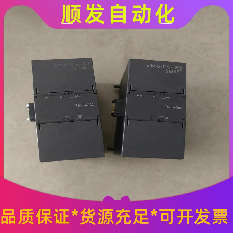 西门子PLC模块EM AQ02 6ES7 288-3AQ02--议价商品