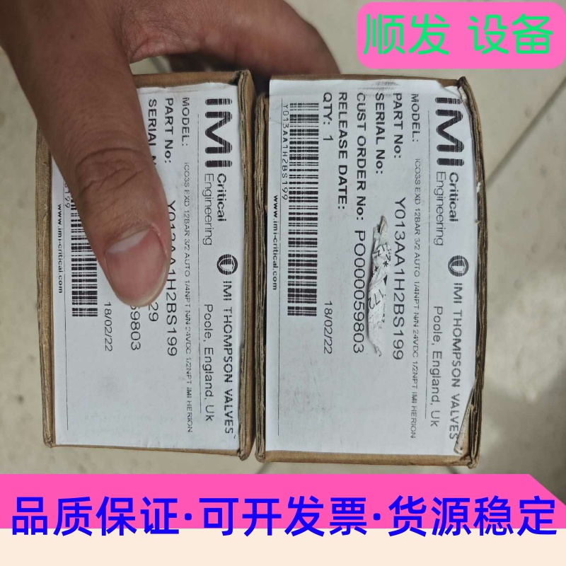 诺冠电磁阀Y013AA1H2BS199--议价商品