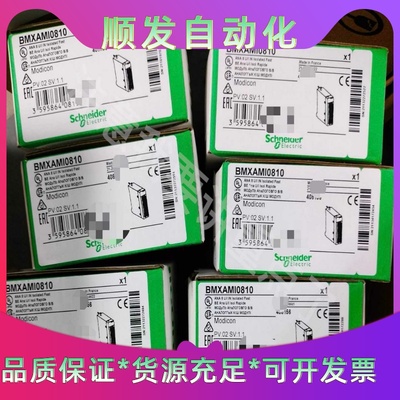 BMXAMI0810 全新Schneider/施耐德 原装P--议价商品