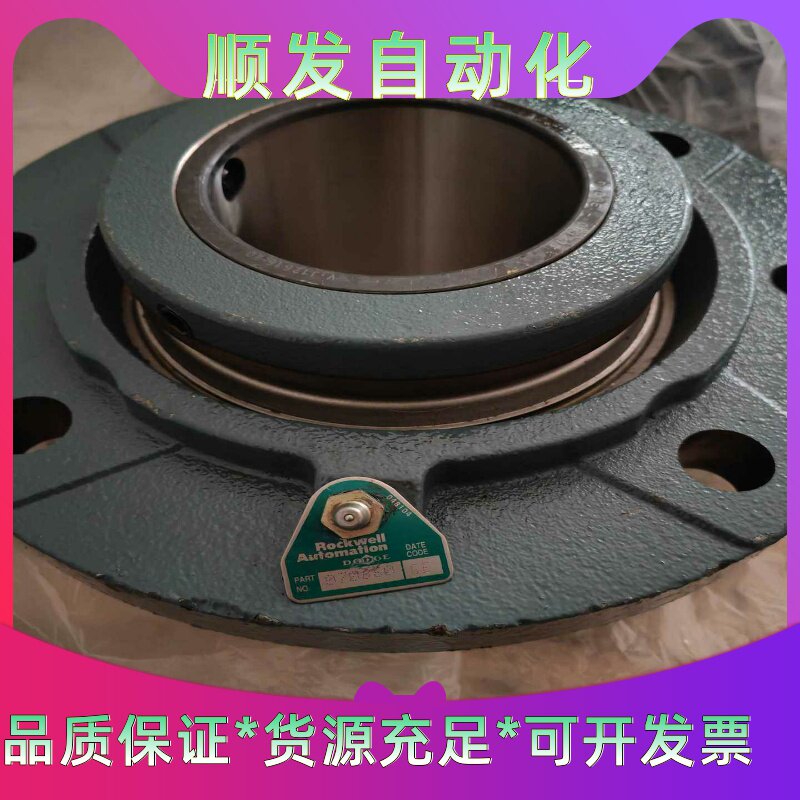 美国道奇DODGE轴承座070660FC-S2-307R,--议价商品