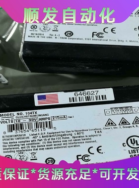 美国红狮redLion协议转换器104TX网关控制器--议价商品