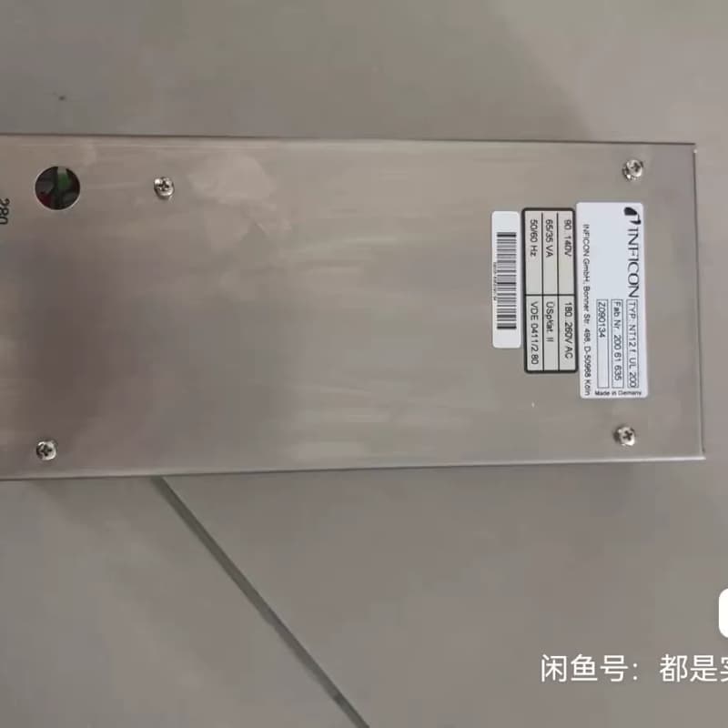 英福康电源。--议价商品