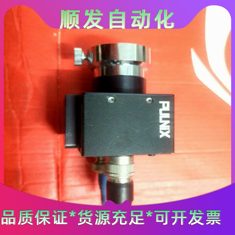 美国PULNIX工业相机TM-260，--议价商品