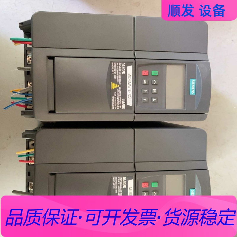 6SE6420-2UD23-0BA1 拆机成色漂亮的西门子M一议价商品