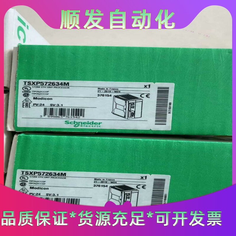 TSXP572634M    全新原装正品一议价商品