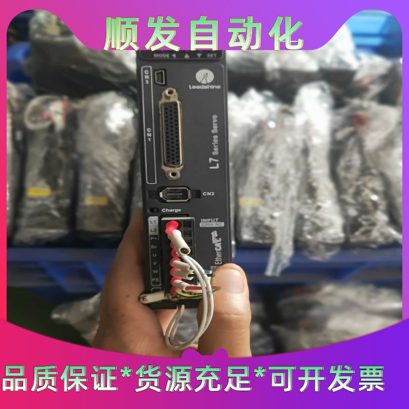 雷塞400W伺服电机总线型，驱动L7EC-400，电机ACM一议价商品