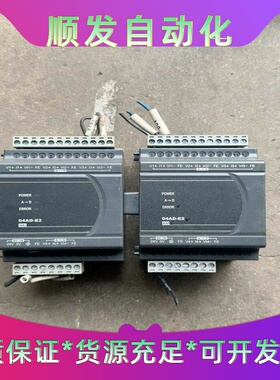 台达PLC扩展DVP04AD-E2一台包好包邮成色好，柜--议价商品
