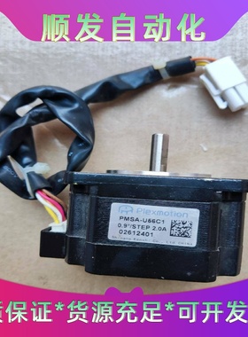 二手原装Plexmotion电机PMSA-U56C10.9--议价商品
