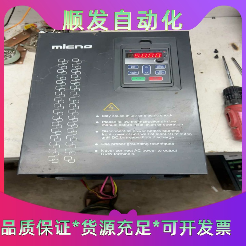 micon迈凯诺变频器型号：--议价商品