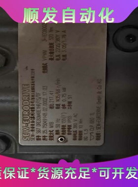 SEW  全新电机  S67 DRE80M4--议价商品