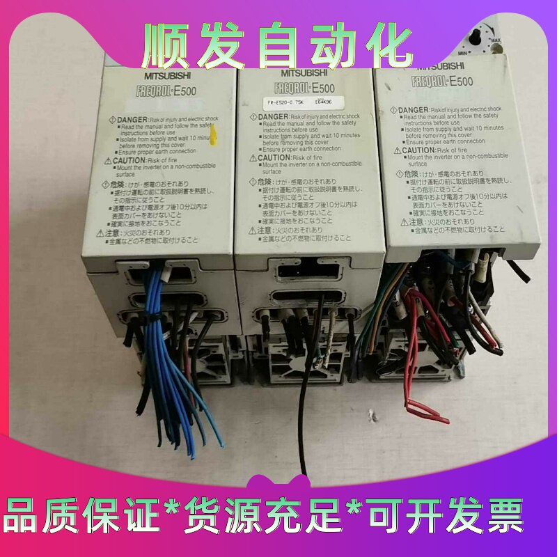 三菱变频器 FR-E520-0.75K 0.75KW 22--议价商品