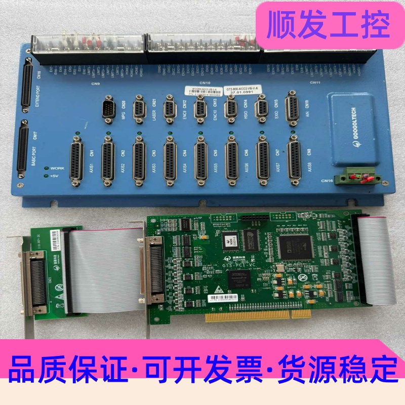 固高科技控制盒GT2-800-ACC2-VB-V-A控制卡G--议价商品