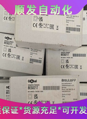 巴鲁夫BES0217全新原装正品议价--议价商品