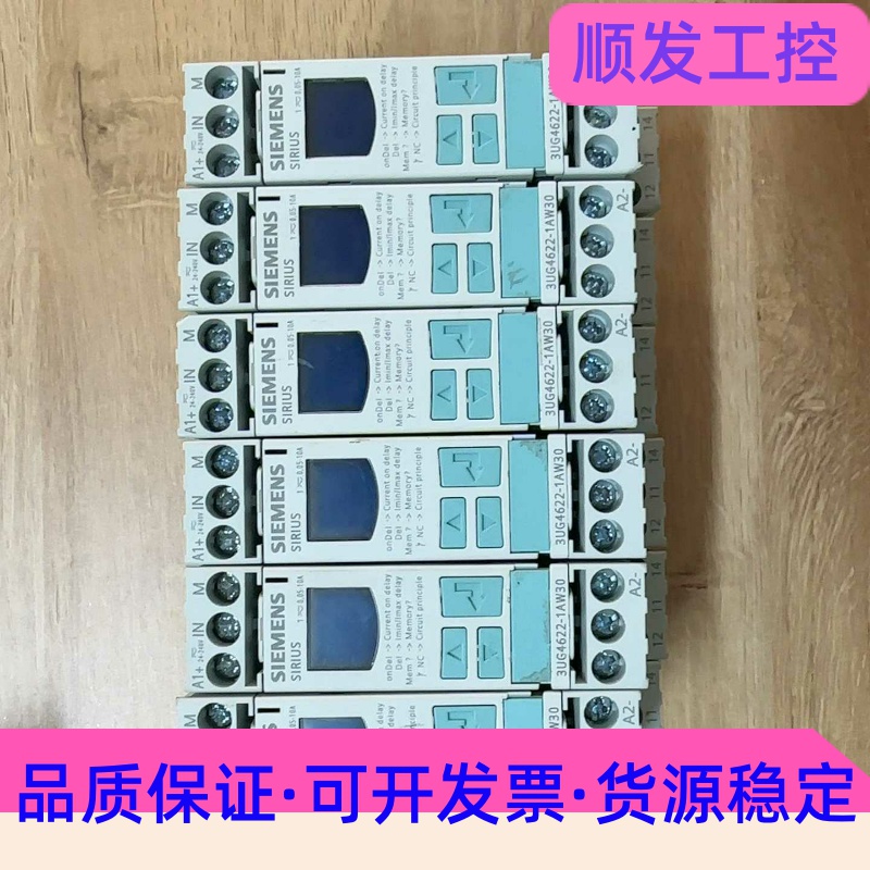 西门子监控继电器3UG4622-1AW30库存没包装轻微--议价商品