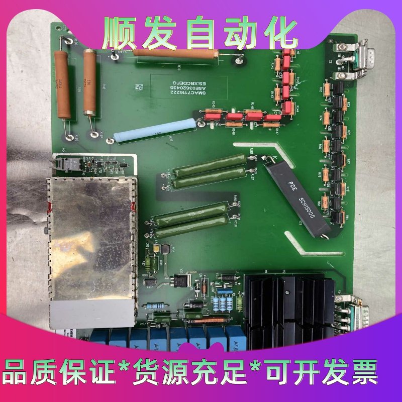 SIEMENS/TESTED西门子主板A5E0362043--议价商品