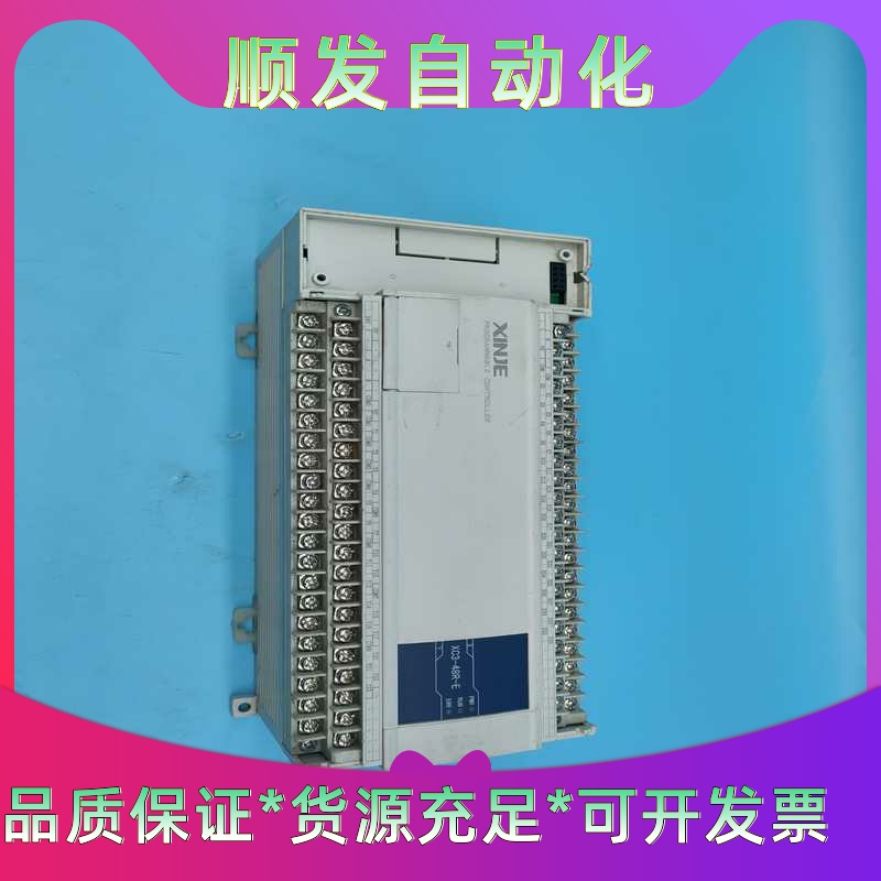 信捷PLCXC3-48R-E版本1.1N3.3一手拆机资--议价商品