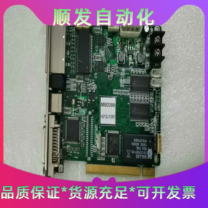诺瓦MSD300发送卡，功能好的--议价商品