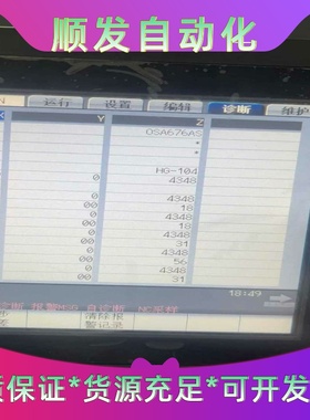 马扎克编码器OSA405S5As/OSA676S5AS原装拆--议价商品