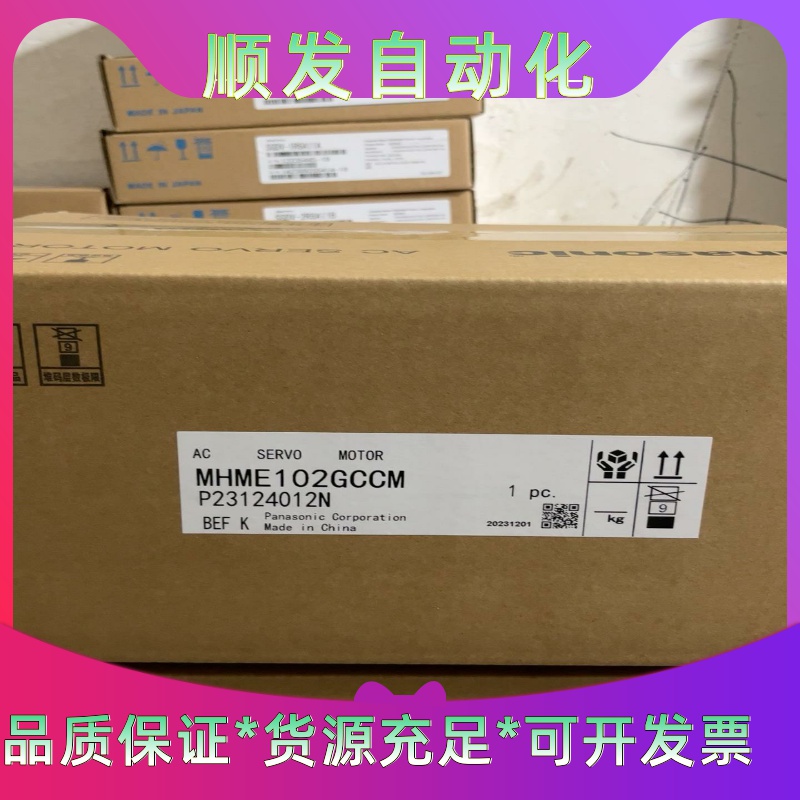 MHME/MSME/MDME102GCGM/202/302/--议价商品