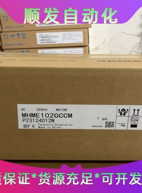 MHME/MSME/MDME102GCGM/202/302/--议价商品