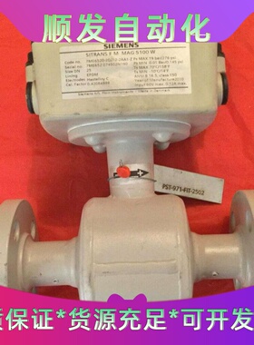 西门子SITRANS FM MAG5100W流量计7ME65--议价商品