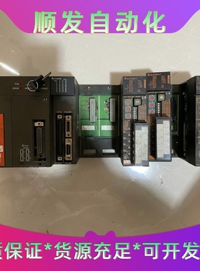 三菱控制器A173UHCPU1300元，A172SENC--议价商品